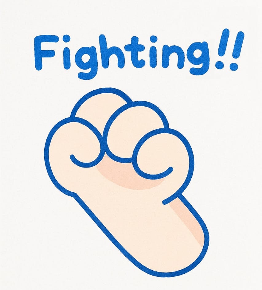 FIGHTING